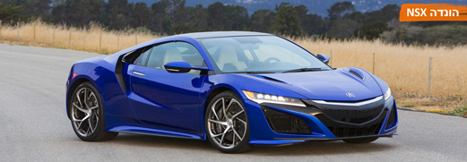 הונדה NSX
