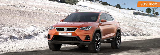 סיאט SUV