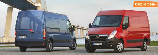 אופל מובאנו