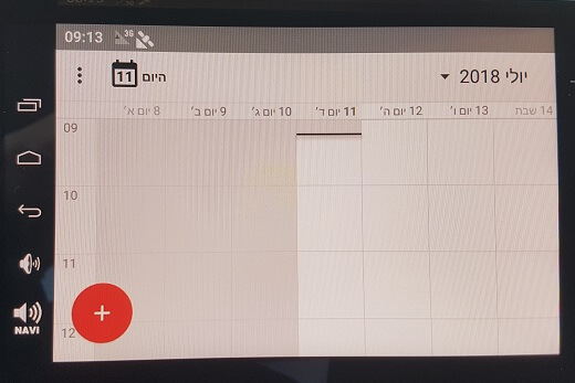 קונקט איט - יומן