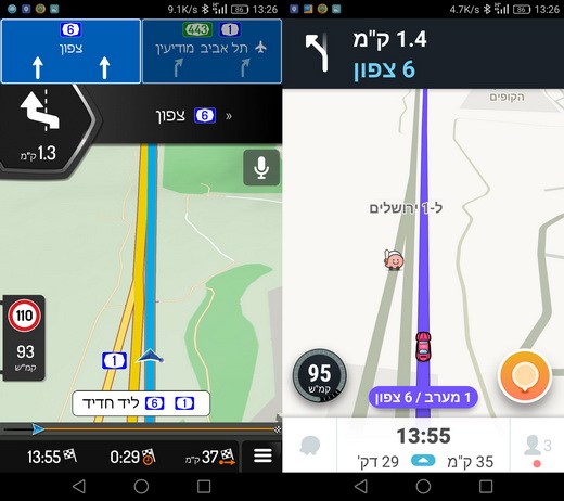 ווייז מול אייגו ווייז מול אייגו
